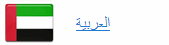 Also Available in These Languages