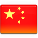 China Flag icon