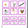 Montessori Materials Pink Series Word and Picture Cards Vowels E, Age 3 to 6
